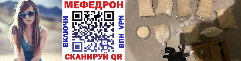 Где можно купить наркотики Полярный Гашиш  Конопля  Псилоцибиновые грибы  Меф  Кокаин 