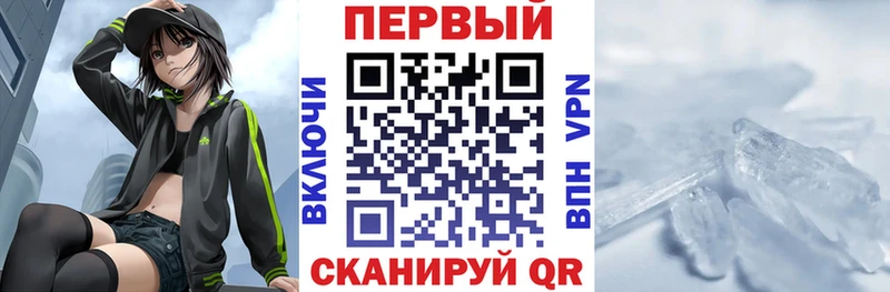 omg   даркнет Telegram  АМФЕТАМИН 97%  наркотики  Полярный 