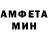 Amphetamine VHQ ZELTEX