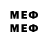 MDMA кристаллы VidmeoGramm
