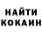 Кодеин напиток Lean (лин) Eiden Hope