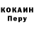 МЕФ мука PTV