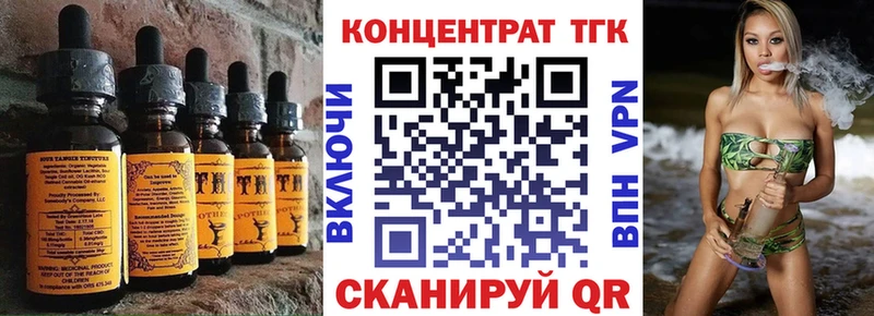 где купить наркоту  Полярный  Canna-Cookies конопля 