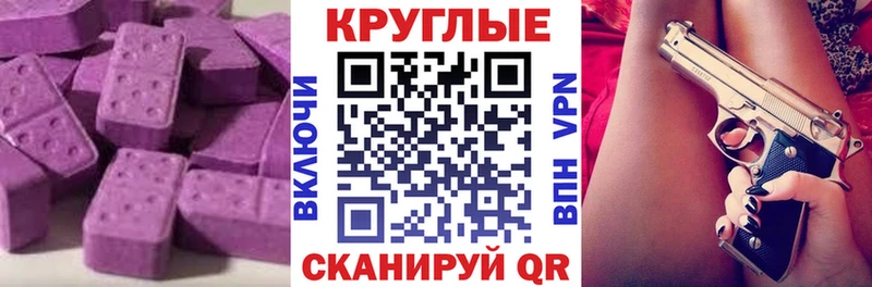 Ecstasy Punisher  где купить наркотик  Полярный 