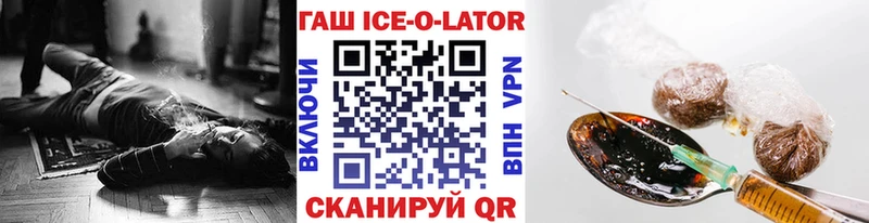 ГАШИШ Premium  Полярный 