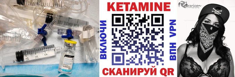 omg ТОР  Полярный  Кетамин VHQ  как найти закладки 