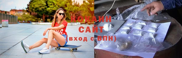 МДМА Армянск