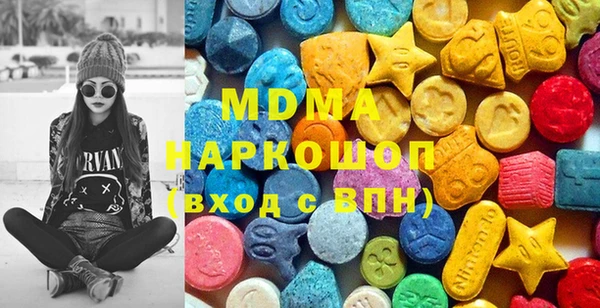 МДМА Армянск