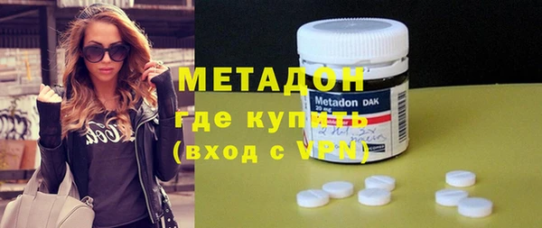 МДМА Армянск