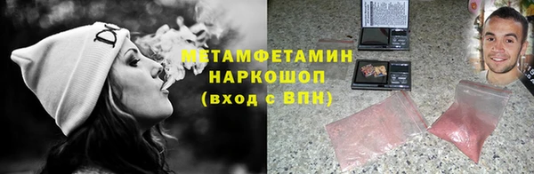 спиды Аркадак