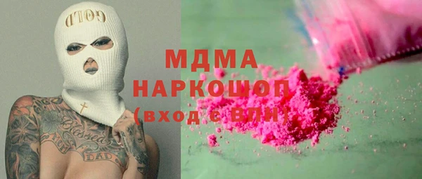спиды Аркадак