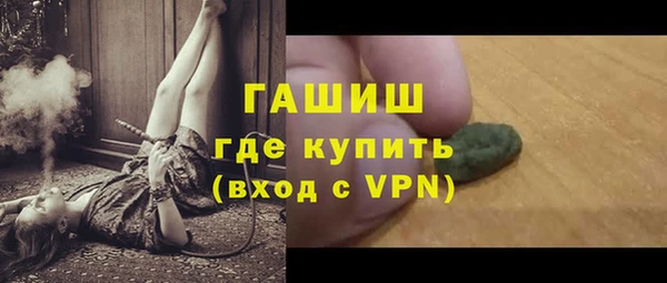 МДМА Армянск