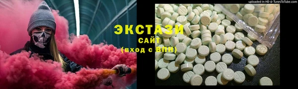 МДМА Армянск