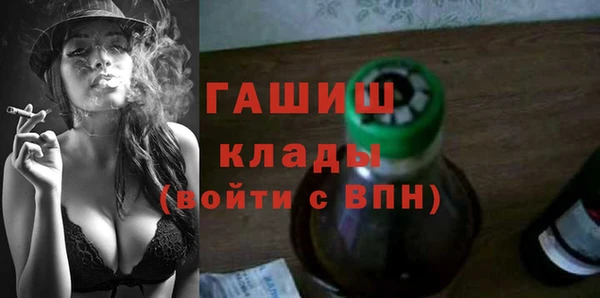 спиды Аркадак