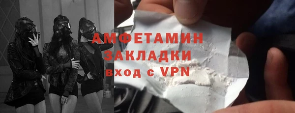 МДМА Армянск
