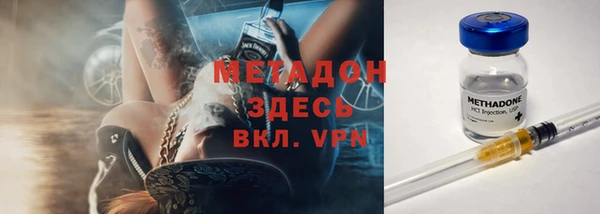 спиды Аркадак