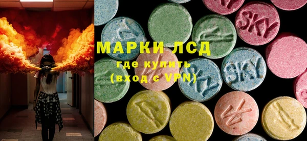 МДМА Армянск