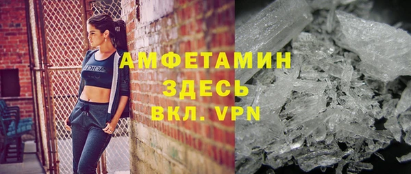 спиды Аркадак