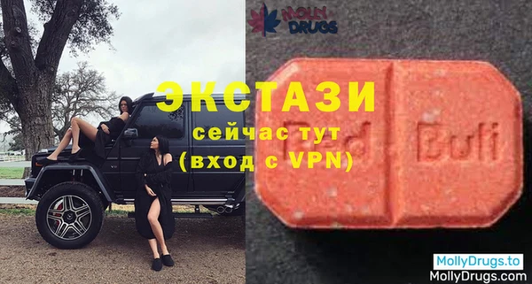 спиды Аркадак