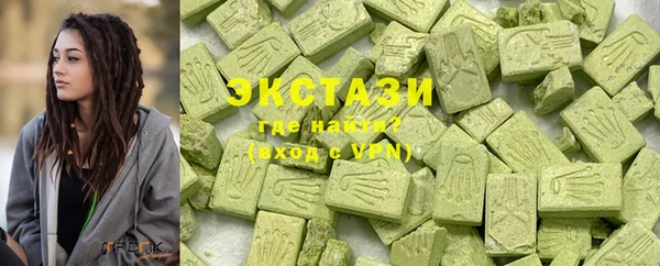 спиды Аркадак