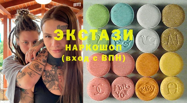МДМА Армянск