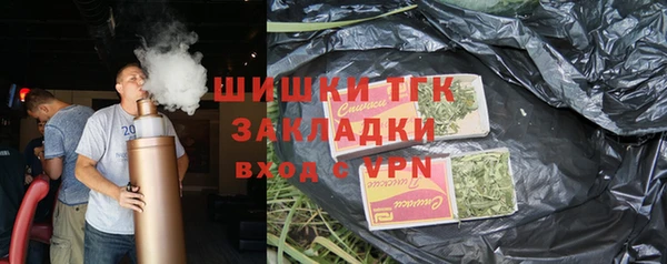 спиды Аркадак