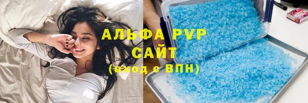 спиды Аркадак