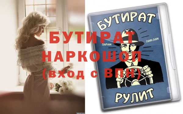 МДМА Армянск