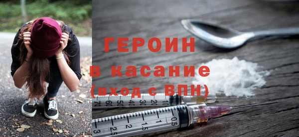 МДМА Армянск