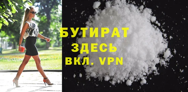 спиды Аркадак