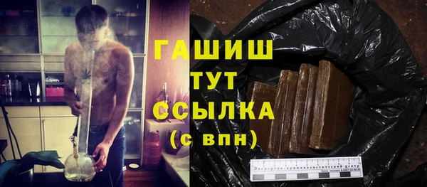 МДМА Армянск