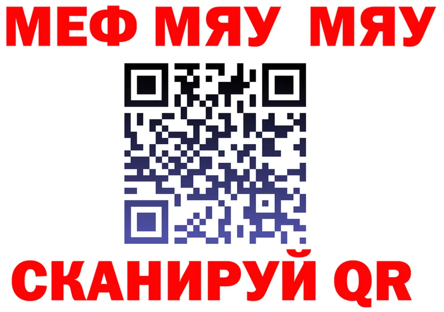 Меф VHQ зеркало мориарти OMG Полярный