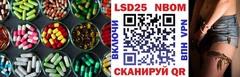 ЛСД экстази кислота  хочу   Полярный 
