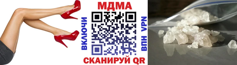МДМА VHQ  Полярный 