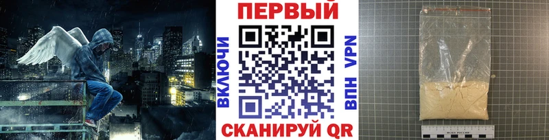 Первитин кристалл где купить наркоту Полярный
