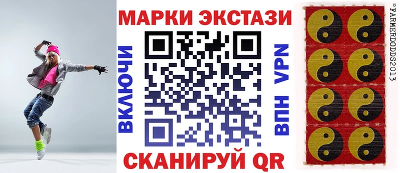что такое hydra вход Марки 25I-NBOMe 1500мкг Полярный