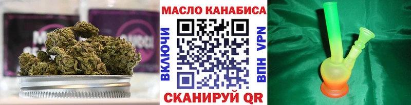 наркота  Полярный  ТГК THC oil 
