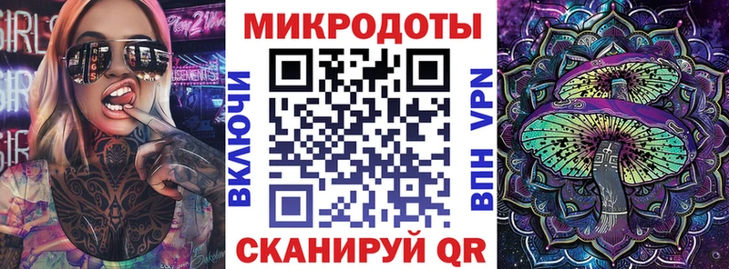 Псилоцибиновые грибы мухоморы  нарко площадка клад  Полярный 